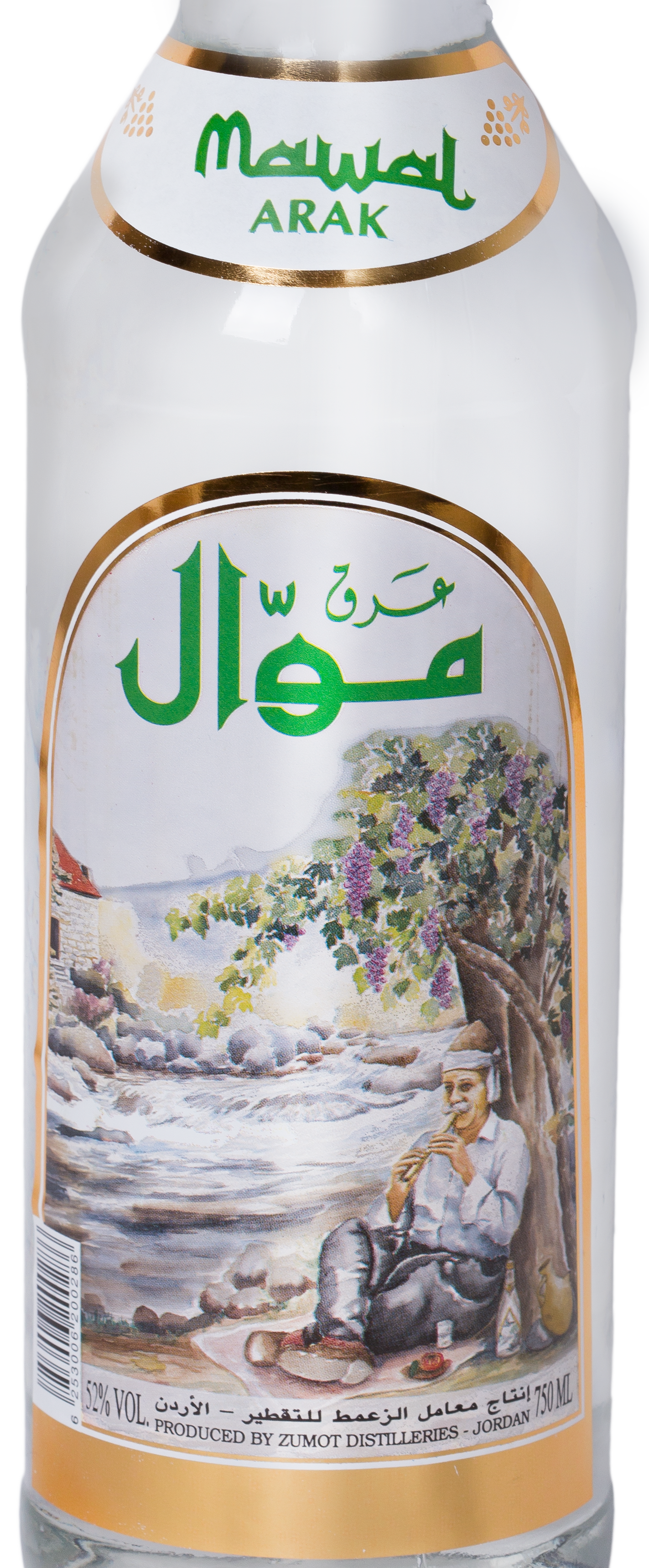 Arak Mawal | はやて酒販 本店